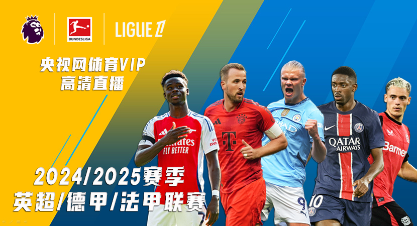 迷带来更多 迷带来更多